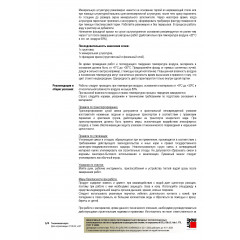 Декоративная штукатурка Classico Special Natur 25 кг. 