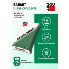 Декоративная штукатурка Classico Special 25 кг. 
